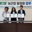 대왕유통