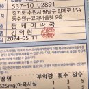 뉴코아약국 이미지