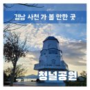 용두풍력 이미지