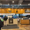 장어의 꿈 | 남양주 별내 장어구이 맛집 장어의 꿈 방문 후기