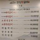 수정로257번길 이미지