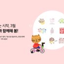 술술 키즈영어 이미지