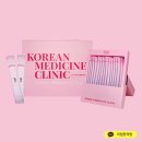 라임한의원 이미지