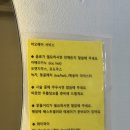 바오헤어 상봉본점