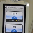 일산 그레이스병원 건강검진센터 이용 후기