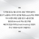 애드매스테크
