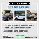 엔진프로 원흥점 | 마포구 신차패키지 친환경수소차 넥쏘 더스트블루 넥스가드 TP400 블루썬팅 후기