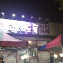 황태도둑 이미지