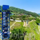 경상북도종합관광안내센터 이미지