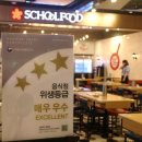 더딜리버리푸드 이미지