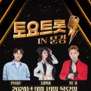 문경 시민운동장 이미지