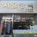 무선로 | 여수 신동아 파밀리에 전체 도배 시공 후기 | 오래된 벽지 깔끔하게 새 집처럼 변신