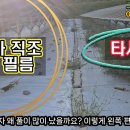 그린발전소1 태양광발전소 이미지