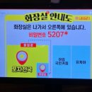포차천국 평택고덕점