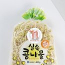 서민슈퍼
