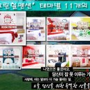 그린힐펜션 이미지