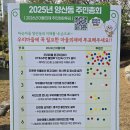 우리동네청소왕