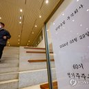 주주빌딩