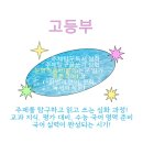 케이국어학원 이미지