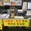 금정산부곡온천 이미지