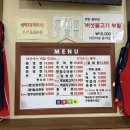 한주빌딩앞 이미지