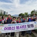 남구자원봉사센터 웹이코노미
