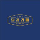 두원리퍼브and반품샵 | 두원리퍼브샵/리퍼브/반품마트 대전두원리퍼브샵 다녀온 솔직후기