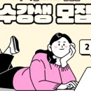 데이원컨설팅