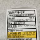 지웰호랑이약국 이미지