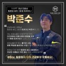 커낼워크 겨울동2 이미지