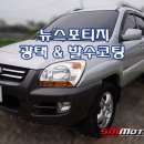 고강모터스 이미지