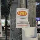 인형천국 이미지