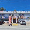 덕구진주냉면