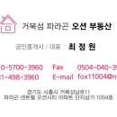 거북공인중개사사무소 이미지