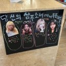 [마곡미용실] 디얼스 마곡점, 손상모 베이직 클리닉 헤라 스타일리스트 후기