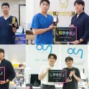 아름치과기공소 이미지