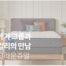 쥬얼퀸