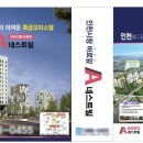 (주)제이엔이 이미지