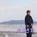 대한안경원 이미지