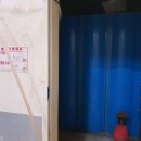 인제 요양병원 이미지