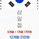 제이토탈휘트니스 태평동점 이미지