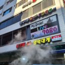 삼학도영덕대게킹크랩 이미지