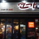 광보한의원 이미지