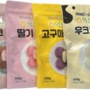 익산생크림찰떡