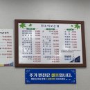 목포시 이로주차장 이미지