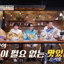 신선치킨