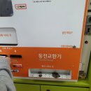 크린토피아사당두성점