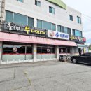 오포읍 매산리 595-1 이미지