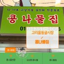 창대상회