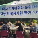 논현1동 주민센터 이미지